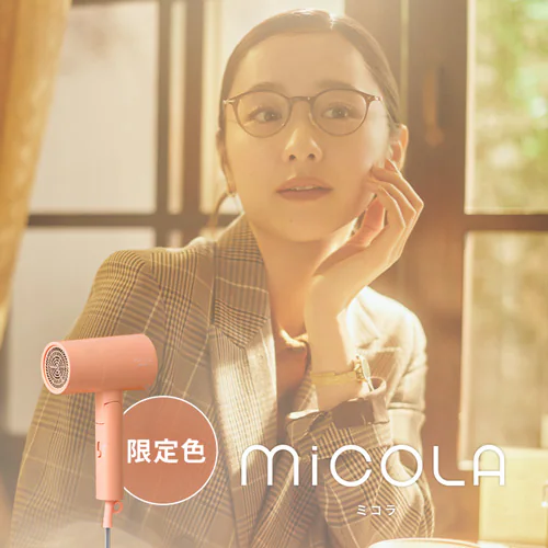 MiCOLA イオンドライヤー スタンダードモデル 軽量 HDR-M102-D コーラルオレンジ_0