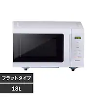電子レンジ 17L ターンテーブル IMB-T178-W ホワイト H100943 