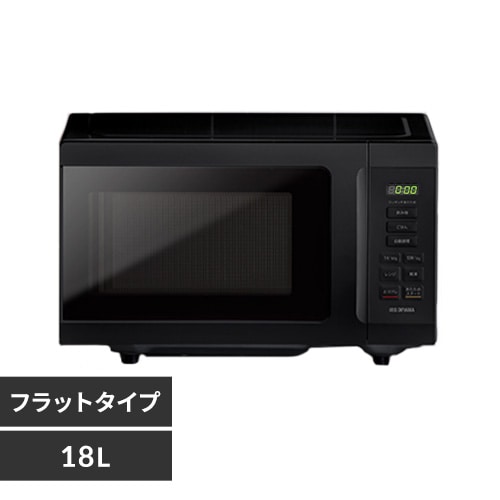 電子レンジ 18L フラットテーブル PMB-F186-B ブラック H105142 