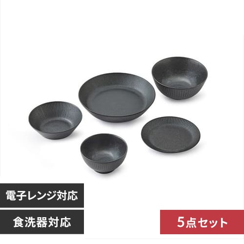 食器 5点セット MNW-5S 5点セット H105144
