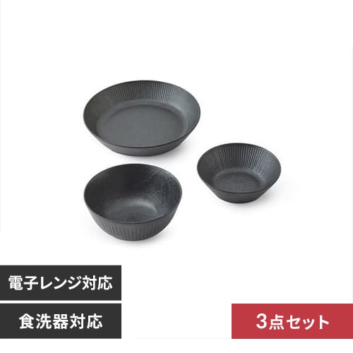 【新品未使用】 MIEEL 調理器具セット IH対応　◾️5点セット◾️ 50％OFFセール】食器 5点セット MNW-5S グレー H105143