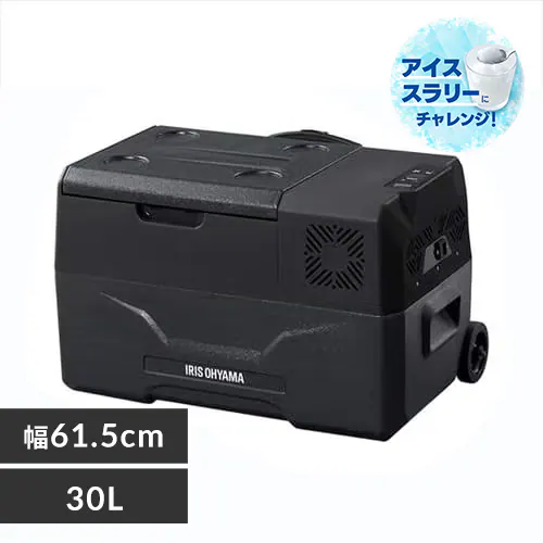冷蔵庫 30L ポータブル 幅61.5cm IPD-3A-B2 ブラック_0