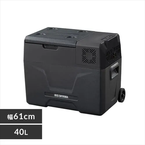 冷蔵庫 40L ポータブル IPD-4A-B2 H105551