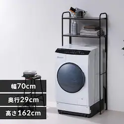 ランドリーラック SLR-695 ブラック