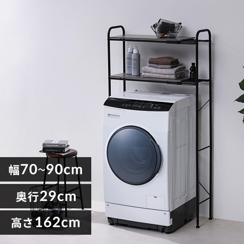 ランドリーラック 伸縮タイプ SLR-EX895 ホワイト H105591 │アイリス
