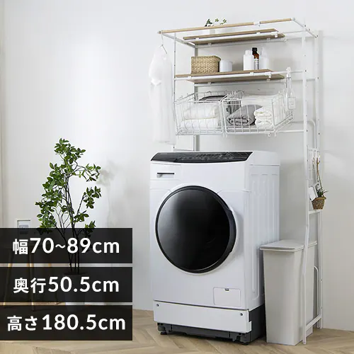9%OFF】ランドリーラック 伸縮タイプ ハンガーバー/バスケット付き  