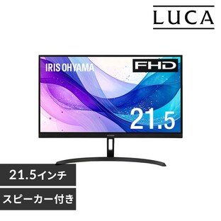 ディスプレイの通販│アイリスオーヤマ公式通販サイトアイリスプラザ