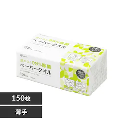 �y�[�p�[�^�I�� 150�� �G����99������ JPT-150 