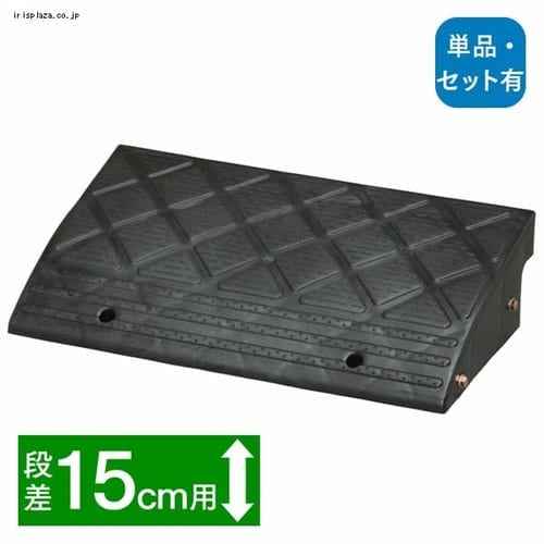  段差プレートNDP-610H ブラック