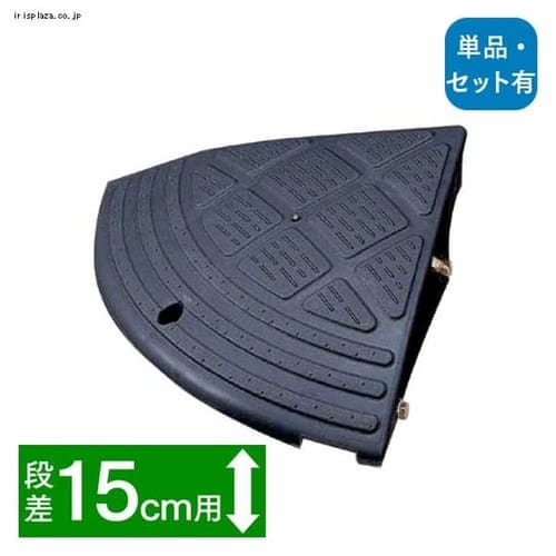  段差プレートコーナー用 NDP-340C ブラック