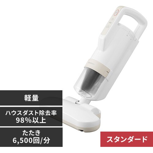 布団クリーナー 吸引仕事率70W たたき毎分6500回 コード式 ダニちり 