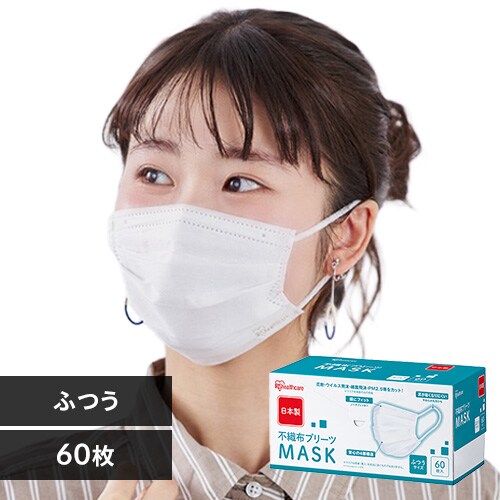 2点で500円OFF】 マスク 不織布 プリーツマスクふつうサイズ 60枚入 