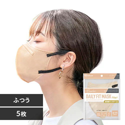 【5枚】 DAILY FIT MASK フィルタープラス カラーマスク ふつうサイズ シルクベージュ×ブラック
