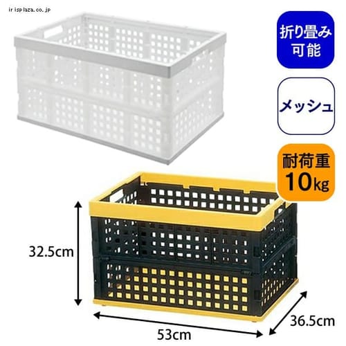 折り畳みコンテナの通販 屋外収納 コンテナボックス 屋外収納 エクステリア ガーデン Diy アイリスプラザ アイリスオーヤマ公式通販サイト