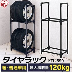 �y�󂠂�z�^�C�����b�N�i�J�o�[�Ȃ��j KTL-590 �y�y�E�R���p�N�g�E���ʎԁE�~�j�o���p�z���y�\��z5�����{���딭���\��