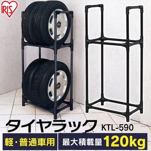 【訳あり】タイヤラック(カバーなし) KTL-590 【軽・コンパクト・普通車・ミニバン用】_0