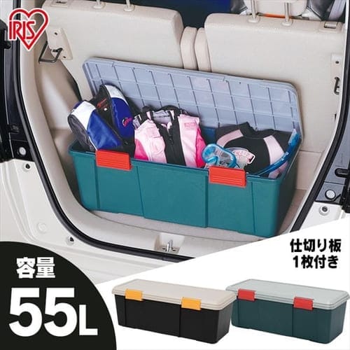 【訳あり】RVBOX 770D グレー/ダークグリーン