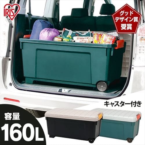 ＜アイリスプラザ＞ RVBOX 1000 全2色画像