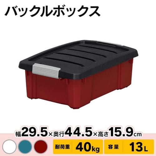 ボックスコンテナの通販│コンテナ│収納・コンテナ│オフィス家具・収納│オフィス│アイリスプラザ│アイリスオーヤマ公式通販サイト