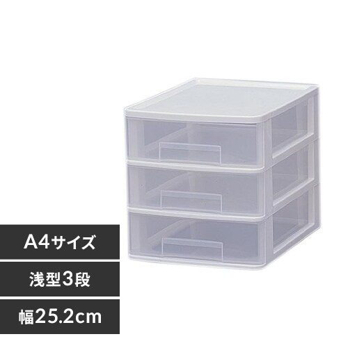 テーブルチェスト ET430 ホワイト H218593│アイリスプラザ│アイリスオーヤマ公式通販サイト