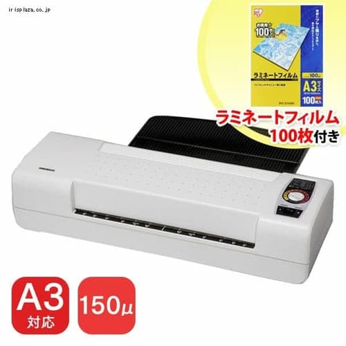 【訳あり】ラミネーター LFA342S