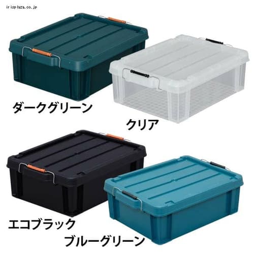 ボックスコンテナの通販│コンテナ│収納・コンテナ│オフィス家具・収納│オフィス│アイリスプラザ│アイリスオーヤマ公式通販サイト