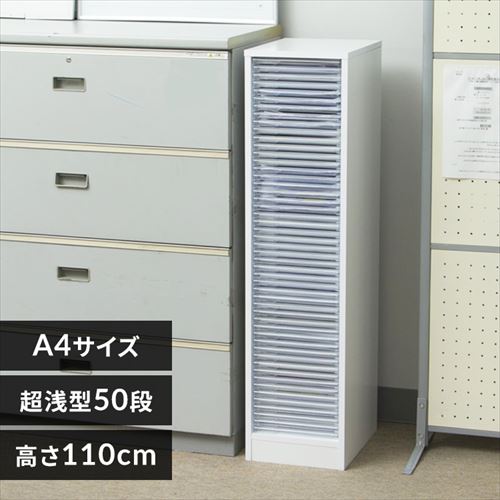 ＜アイリスプラザ＞ 木製フロアケース MFE-1500 ホワイト画像