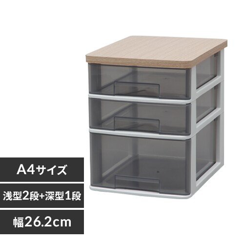 デスクチェストの通販│収納・コンテナ│オフィス家具・収納│オフィス│アイリスプラザ│アイリスオーヤマ公式通販サイト