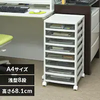 ���ރP�[�X ���^�[�P�[�X A4 8�i �L���X�^�[�t OCE-S800R ���C�g�O���[