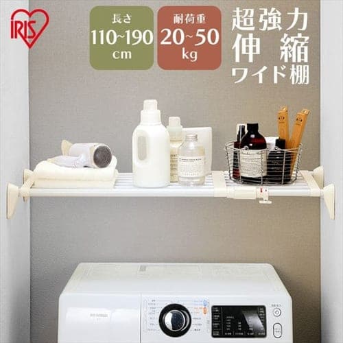 ＜アイリスプラザ＞ 超強力伸縮ワイド棚 H-J-W110 ホワイト画像