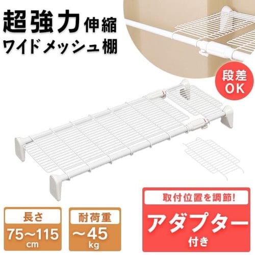 鼻腔拡張テープ 透明 4枚入り・20枚入り・ BKT-4T・BKT-20T・BKT-50T【プラザマーケット】 H527160F│アイリスプラザ│ アイリスオーヤマ公式通販サイト