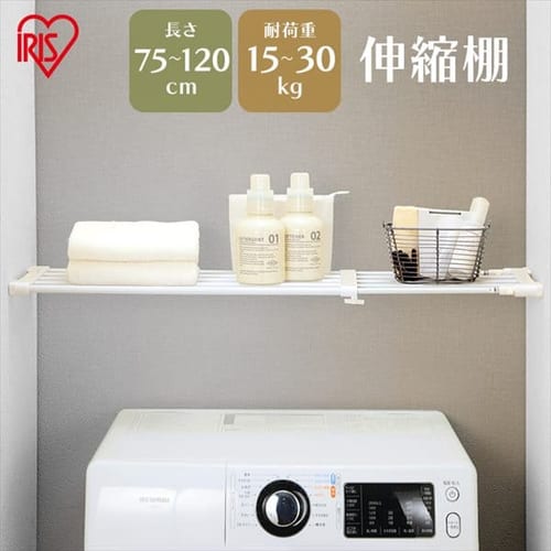 オールステンレス物干し竿 N-ASU-260 H226308 │アイリスプラザ│アイリスオーヤマ公式通販サイト