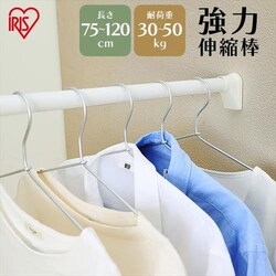 �y�󂠂�z���͐L�k�_ H-NPJ-120 �z���C�g