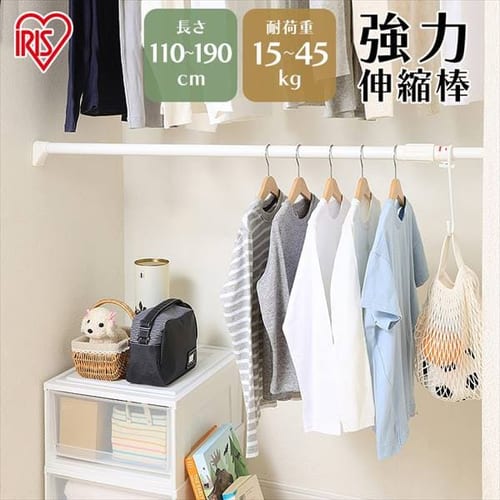  強力伸縮棒 H-NPJ-190