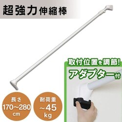 �����͐L�k�_ H-UPJ-280 �z���C�g�@