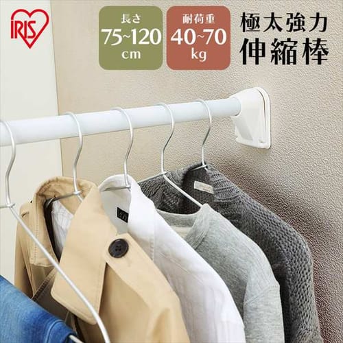  極太強力伸縮棒 H-GBJ-120 ホワイト