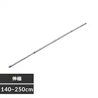  XeX Lk 2.5m N-SU-260