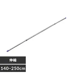  XeX Lk 2.5m N-SU-260