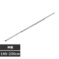  XeX Lk nK[| 2.5m N-SU-260H