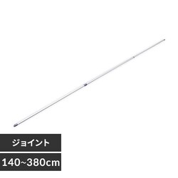  A~ WCg 3.8m N-AL-380