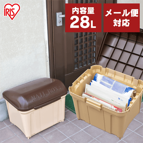 おすすめ ポストの通販|エクステリア|アイリスプラザ│アイリスオーヤマ公式通販サイト