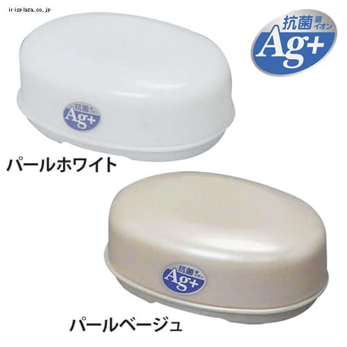 石けん箱 BC-130AG パールホワイト・パールベージュ【抗菌・防カビ・撥水のトリプル効果】　