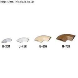 U�^���[�� �Ȃ���U-75M�@�x�[�W��