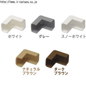 幅2 2cmタイプ 3本収納 壁用モール 外曲 F 22sm ホワイト グレー スノーホワイト ナチュラルブラウン ダークブラウン H2269f アイリスプラザ アイリスオーヤマ公式通販サイト