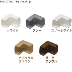  《幅2.6cmタイプ・5本収納》壁用モール　外曲　F-26SM　ホワイト・グレー・スノーホワイト・ナチュラルブラウン・ダークブラウン