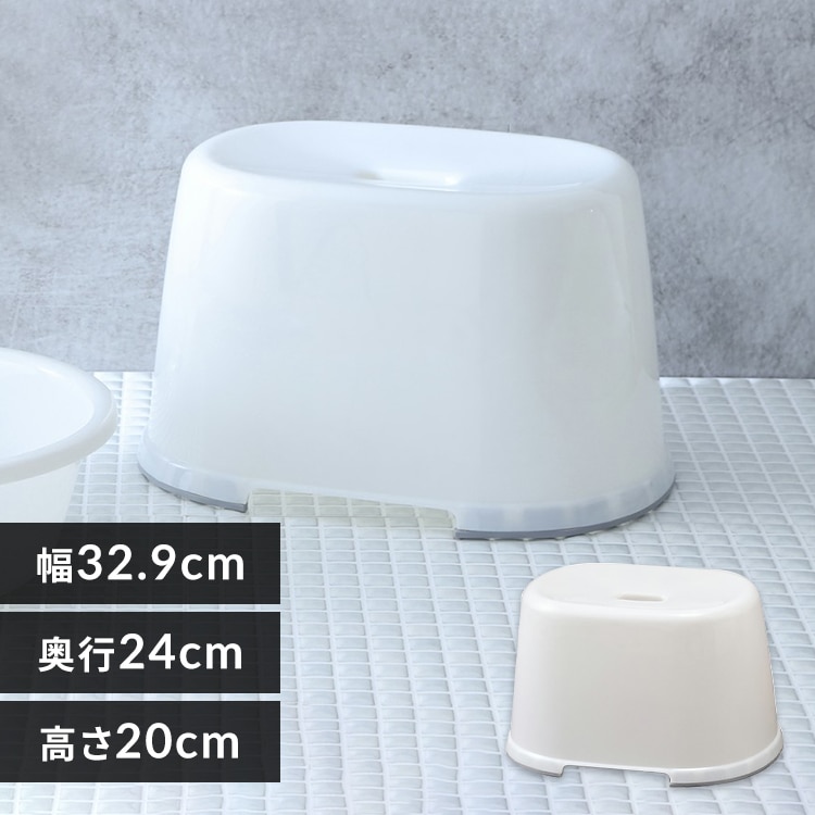 浴用イスBI-200AG