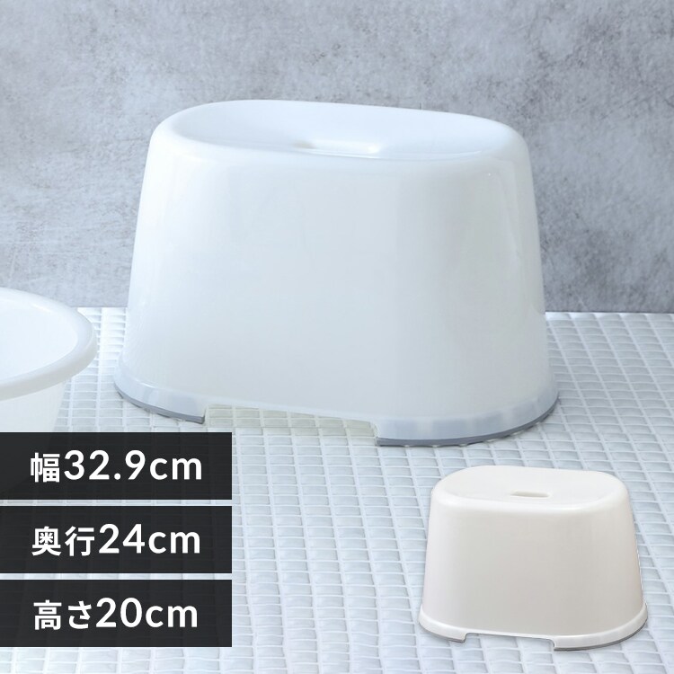  浴用いす BI-200AG パールホワイト・パールベージュ【抗菌・防カビ・撥水のトリプル効果】