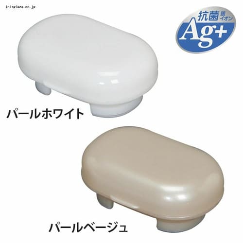 【クリックでお店のこの商品のページへ】石けん箱 BC-125AG パールホワイト・パールベージュ【抗菌・防カビ・撥水のトリプル効果】