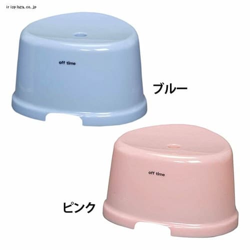 【クリックでお店のこの商品のページへ】オフタイム 浴用いす OBI-210 ブルー・ピンク【抗菌剤配合】