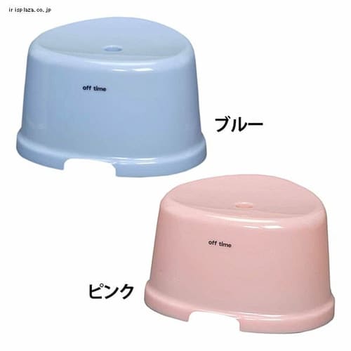  オフタイム 浴用いす OBI-210 ブルー・ピンク【抗菌剤配合】